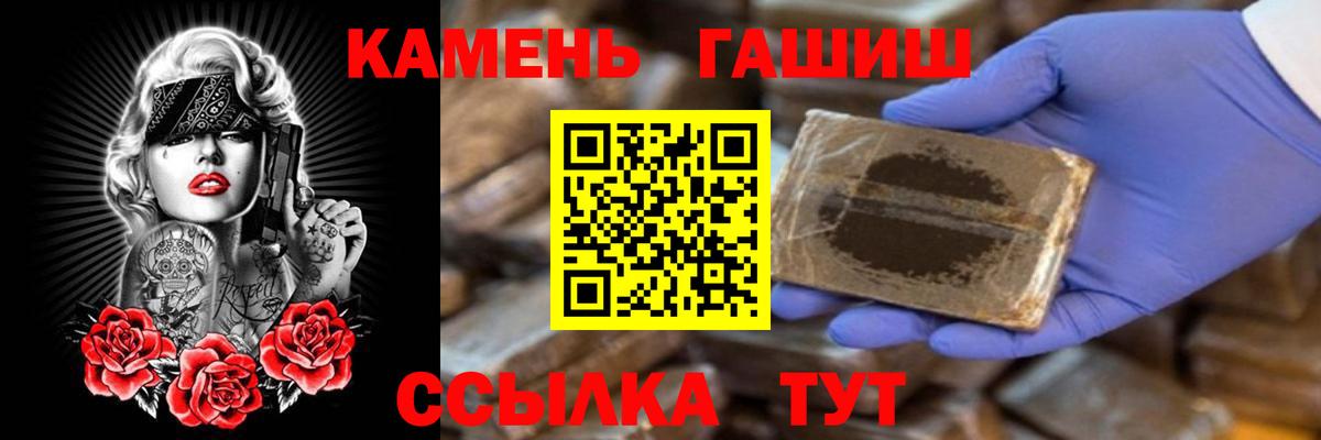 ГАШ убойный Лосино-Петровский