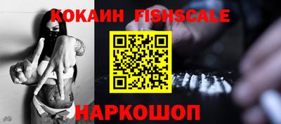 spice Бугуруслан