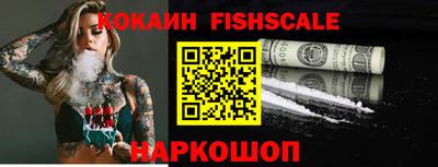 spice Бугуруслан