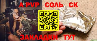 скорость Будённовск