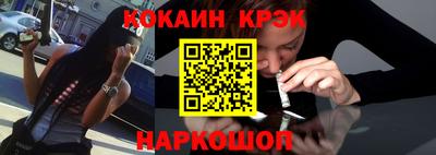 скорость Будённовск