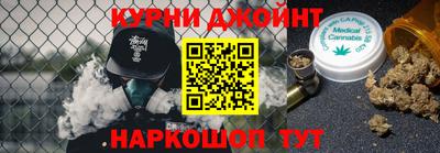 spice Бугуруслан
