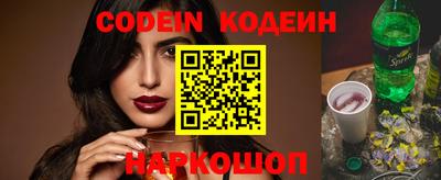 spice Бугуруслан