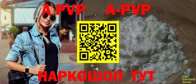 скорость Будённовск