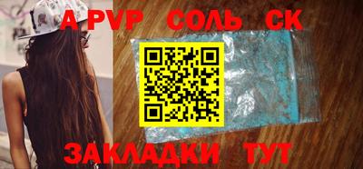 spice Бугуруслан