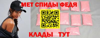 spice Бугуруслан