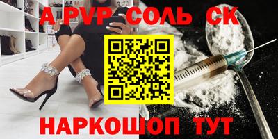 spice Бугуруслан