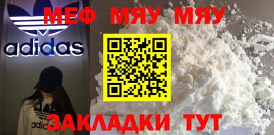 spice Бугуруслан