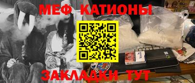 spice Бугуруслан