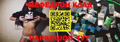 скорость Будённовск