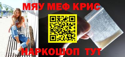 spice Бугуруслан
