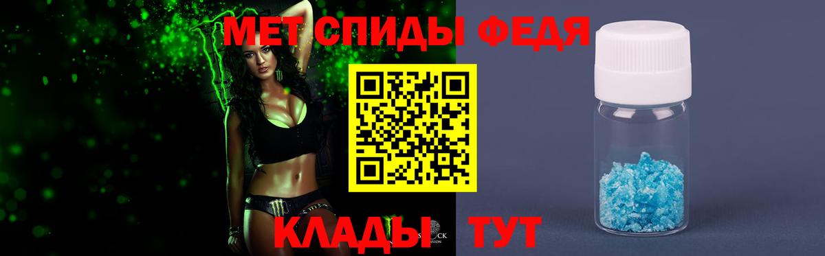 Метамфетамин пудра Лосино-Петровский