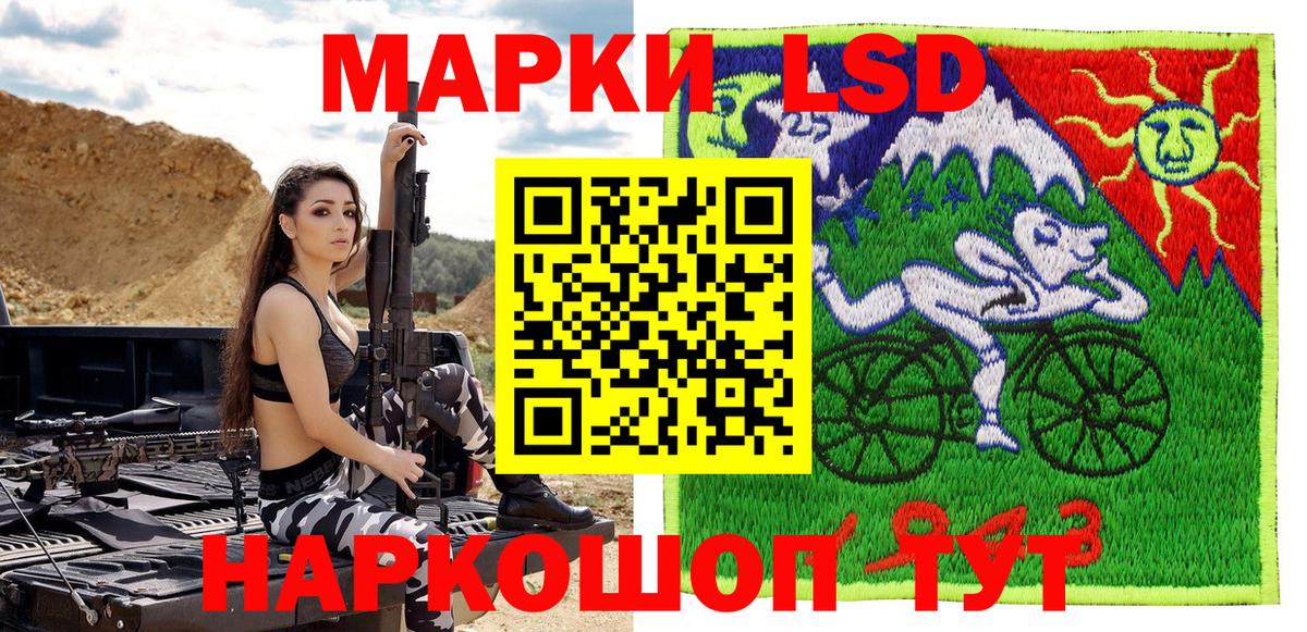 Марки NBOMe 1,5мг Лосино-Петровский