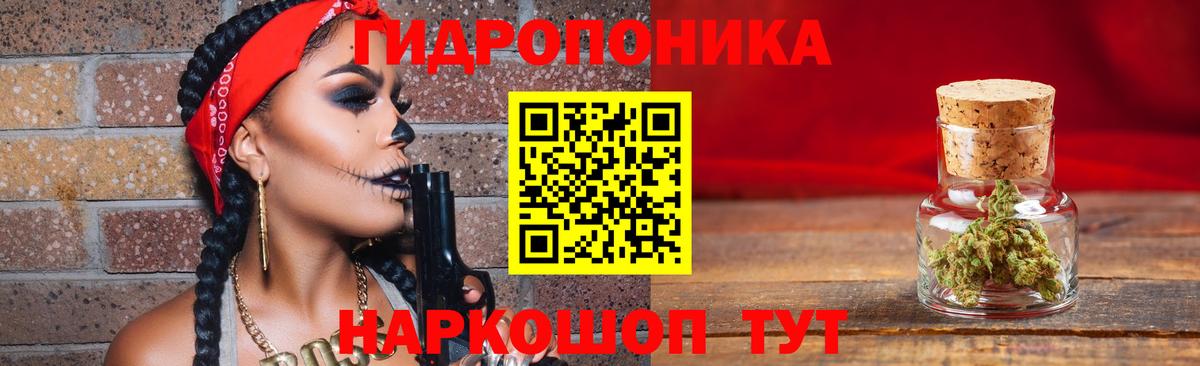 Каннабис гибрид  Бошки Шишки LSD WEED  Шишки марихуана гибрид  Лосино-Петровский  Вход с VPN  Марихуана Bruce Banner 